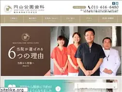 Sites similar to maruyama-park.jp