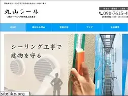 Sites similar to maruyama-seal.com