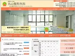 Sites similar to maruyama-seikei.com