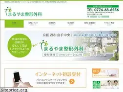 Sites similar to maruyama-seikei.net