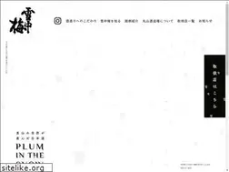 Sites similar to maruyama-shuzojo.jp