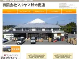 Sites similar to maruyama-suzuki.jp