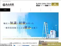 Sites similar to maruyama-tosou.com