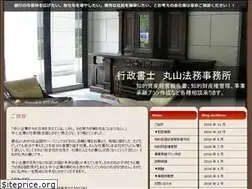 Sites similar to maruyama.me