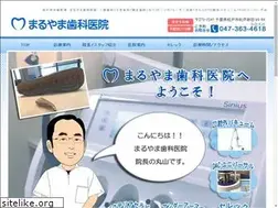 Sites similar to maruyama4618.com