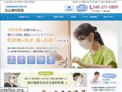 Sites similar to maruyamadental.com