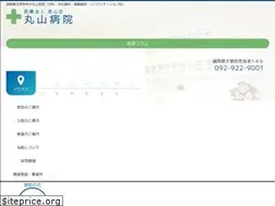 Sites similar to maruyamahosp.jp