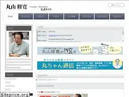 Sites similar to maruyamanobuhiro.com