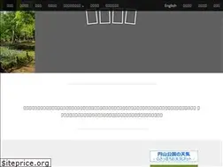 Sites similar to maruyamapark.jp