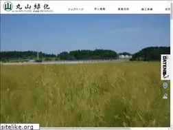 Sites similar to maruyamaryokuka.com