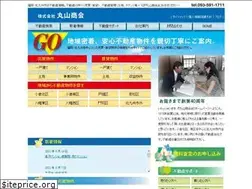 Sites similar to maruyamashyoukai.com