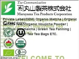 Sites similar to maruyamatea.jp