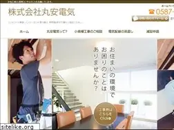 Sites similar to maruyasu-denki.com