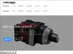 Sites similar to maruyasu-elc.co.jp
