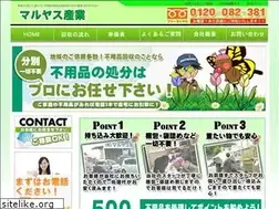 Sites similar to maruyasu-s.jp