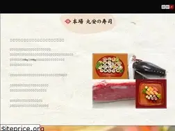 Sites similar to maruyasu.de
