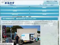 Sites similar to maruyasu.info