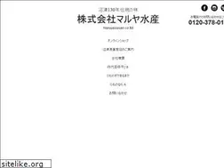 Sites similar to maruyasuisan.co.jp