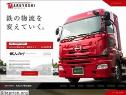 Sites similar to maruyoshi-group.jp