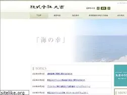 Sites similar to maruyoshi-net.jp