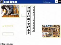 Sites similar to maruyoshi-no1.com