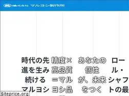 Sites similar to maruyoshi-s.jp