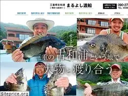 Sites similar to maruyoshitosen.com