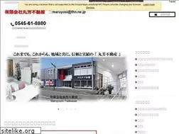 Sites similar to maruyosifudosan.com