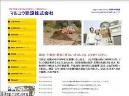 Sites similar to maruyuu-kensetsu.com