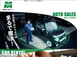 Sites similar to maruzen-auto.co.jp