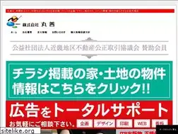 Sites similar to maruzen-co.jp