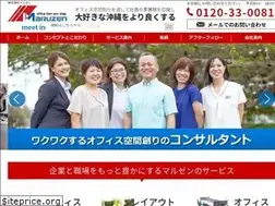 Sites similar to maruzen-office.jp