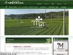 Sites similar to maruzen-tea.jp
