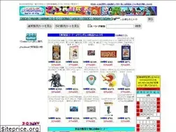 Sites similar to maruzen-toy.com