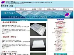 Sites similar to maruzen.net