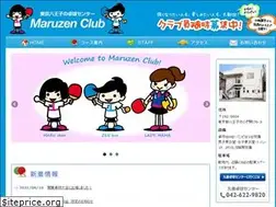 Sites similar to maruzenclub.com