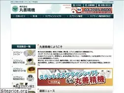 Sites similar to maruzenseiki.com