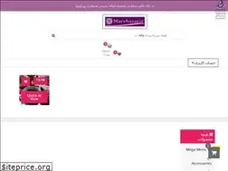 Sites similar to marvbazar.ir