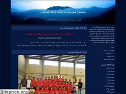 Sites similar to marvdashtbadminton.blogfa.com