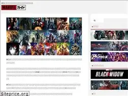 Sites similar to marvel-guide.com