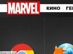 Sites similar to marvel.com.ru