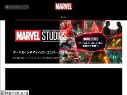 Sites similar to marvel.disney.co.jp