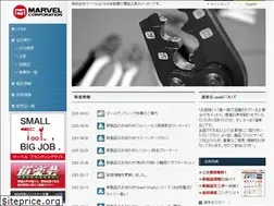 Sites similar to marvelcorp.co.jp