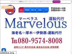 Sites similar to marvelous-8008.com