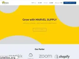 Sites similar to marvelsupply.jp