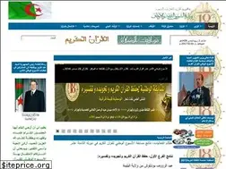 Sites similar to marw.dz