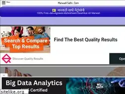 Sites similar to marwadisathi.com