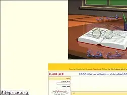 Sites similar to marwah.ahlamontada.com