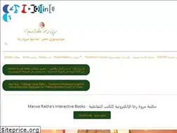 Sites similar to marwarakha.com