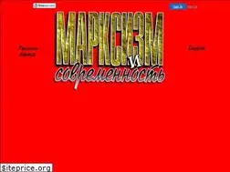 Sites similar to marxism.itgo.com